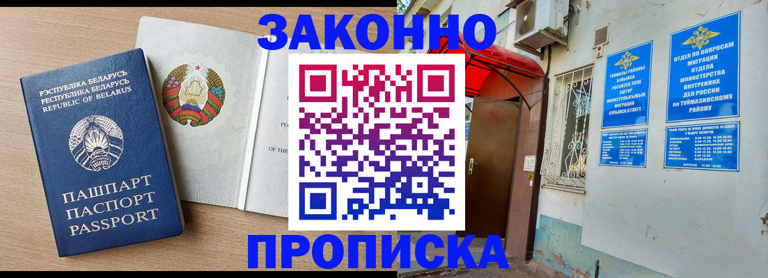 где прописаться в Киренске